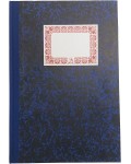 Cuaderno cartoné, rayado horizontal, folio natural